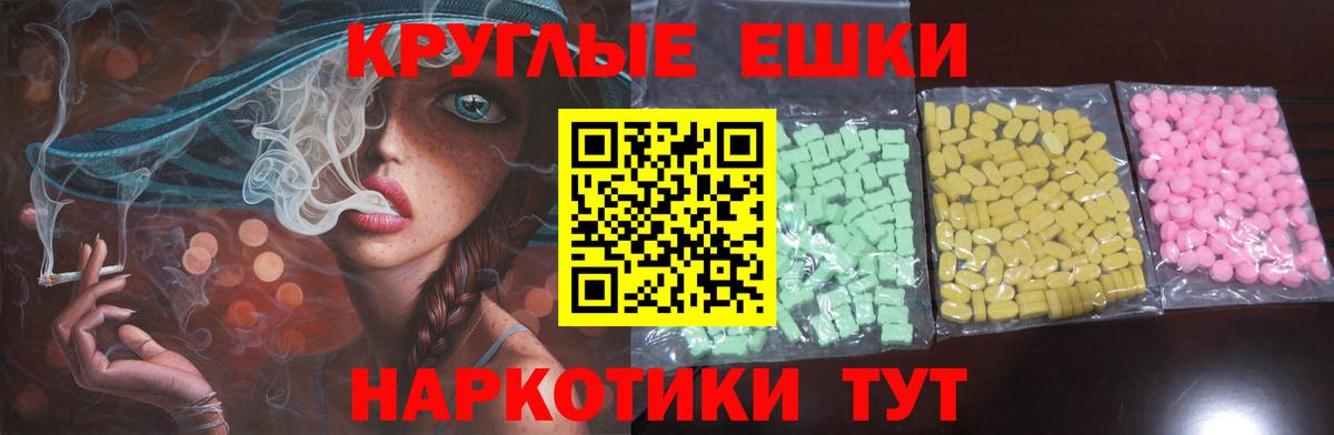ЭКСТАЗИ DUBAI Курчалой