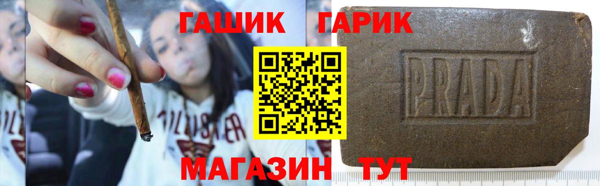Курчалой  ГАШИШ Изолятор  Вход с VPN  ГАШИШ 40% ТГК 