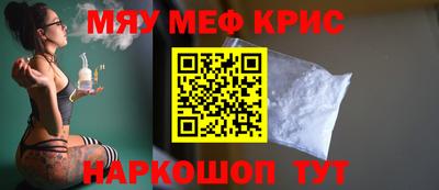 ALPHA PVP Ипатово