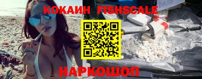ALPHA PVP Ипатово
