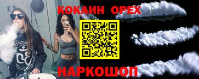 ALPHA PVP Ипатово