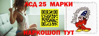 ALPHA PVP Ипатово