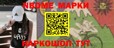 ALPHA PVP Ипатово