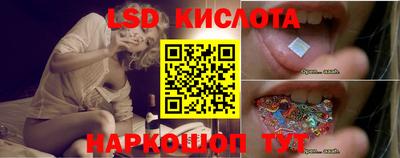 ALPHA PVP Ипатово