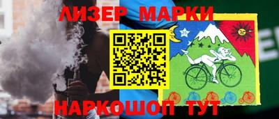 ALPHA PVP Ипатово