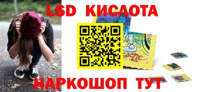 ALPHA PVP Ипатово