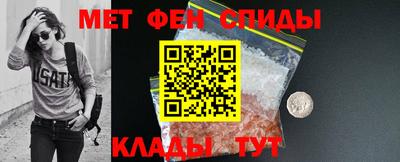 ALPHA PVP Ипатово