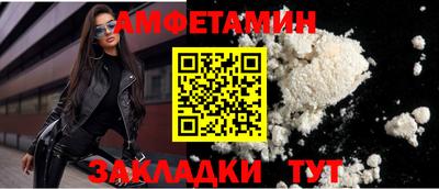 ALPHA PVP Ипатово