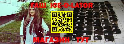героин Ирбит