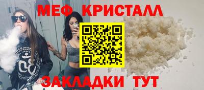 ALPHA PVP Ипатово