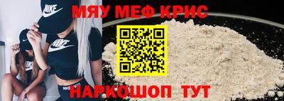 ALPHA PVP Ипатово