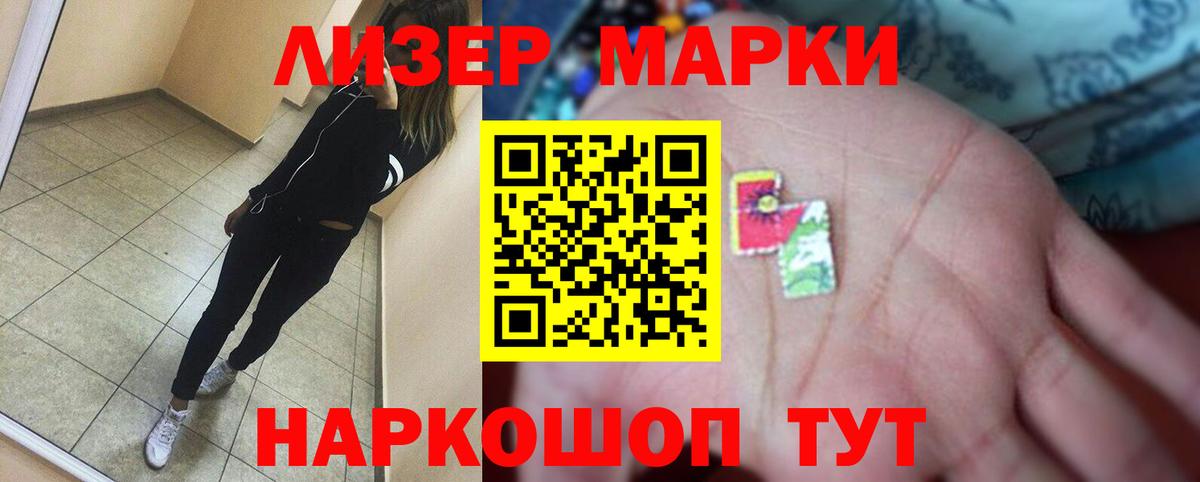 LSD-25 экстази ecstasy Курчалой