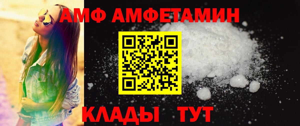 Первитин пудра Курчалой