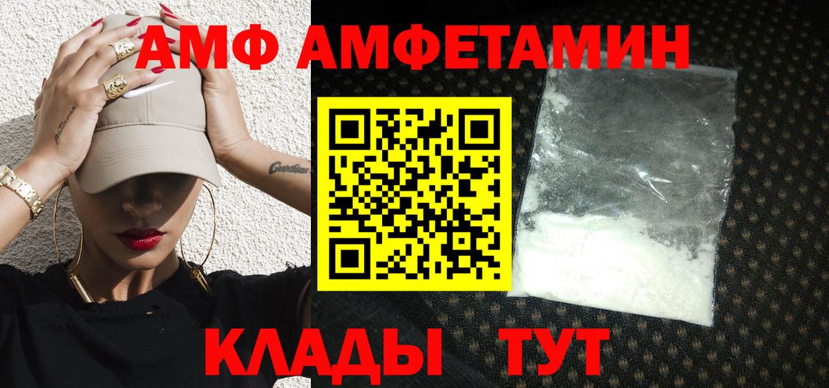 Курчалой  Первитин  Вход с VPN  МЕТАМФЕТАМИН пудра 