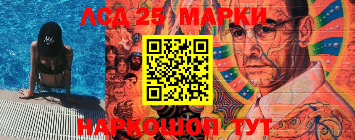Курчалой  Марки NBOMe 1500мкг  Вход с VPN 